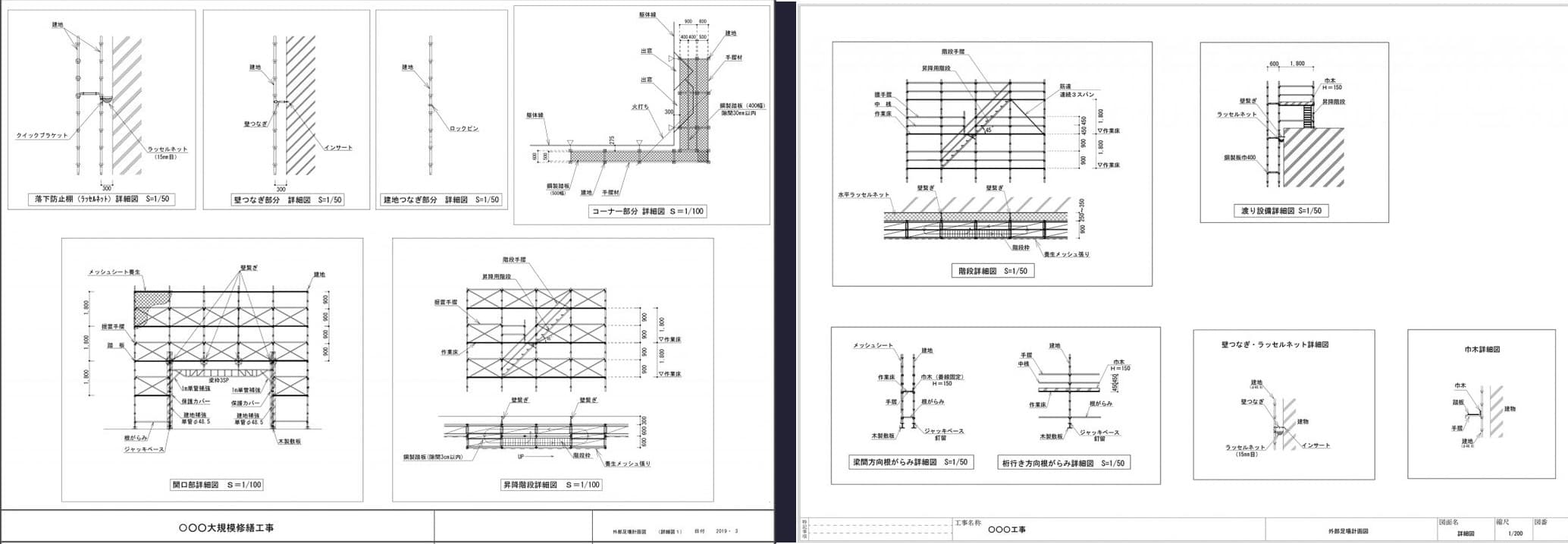 O-Technique International Myanmar Co.,Ltd