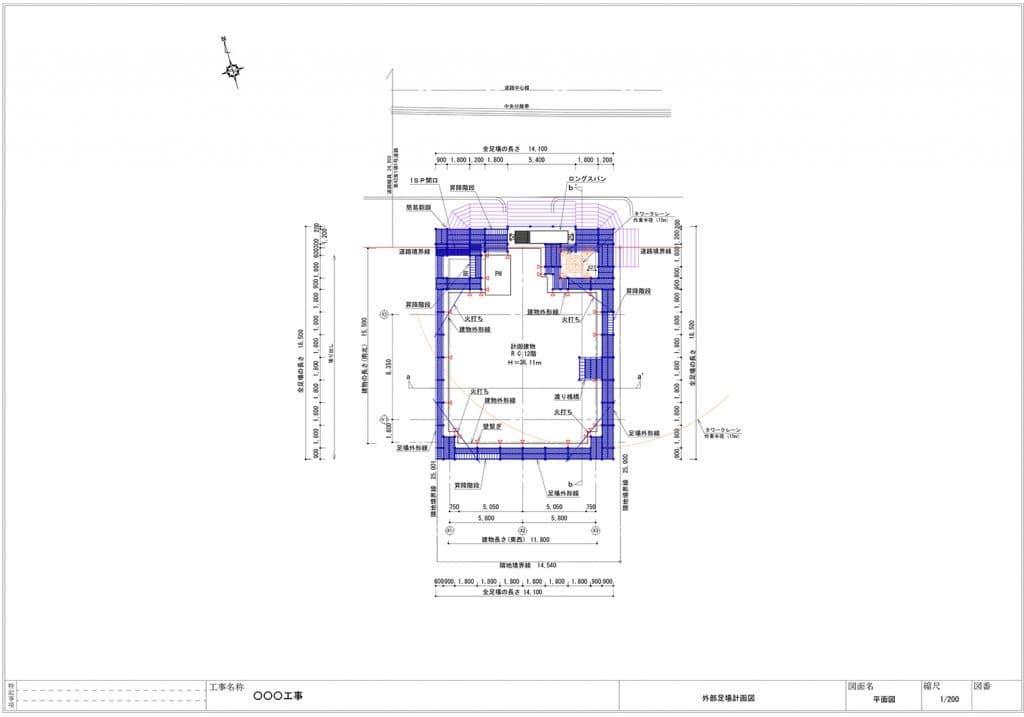 O-Technique International Myanmar Co.,Ltd