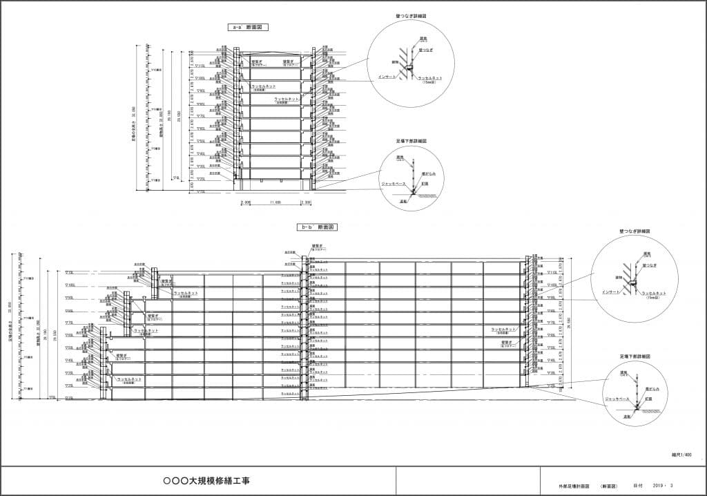 O-Technique International Myanmar Co.,Ltd