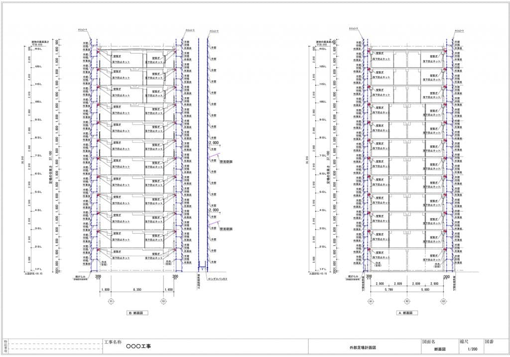 O-Technique International Myanmar Co.,Ltd